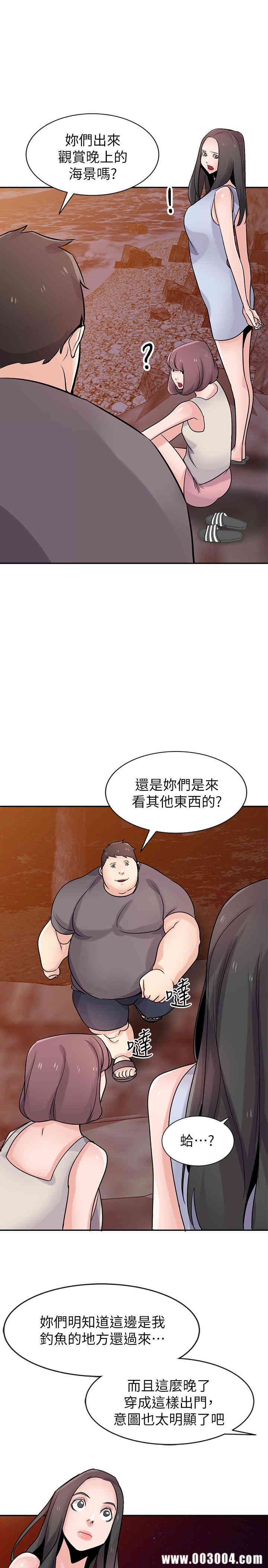 驯服小姨子/寄生姐夫家