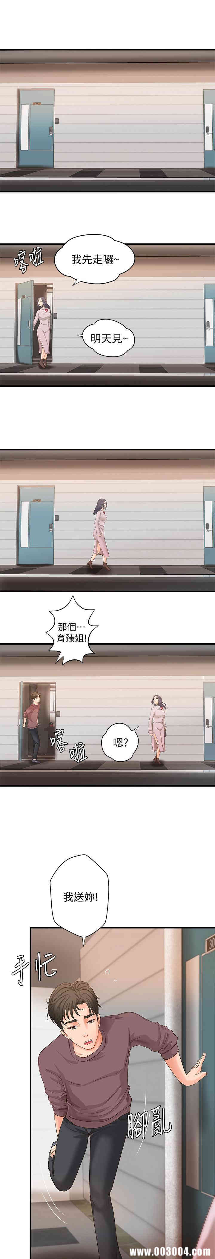 御姐的实战教学