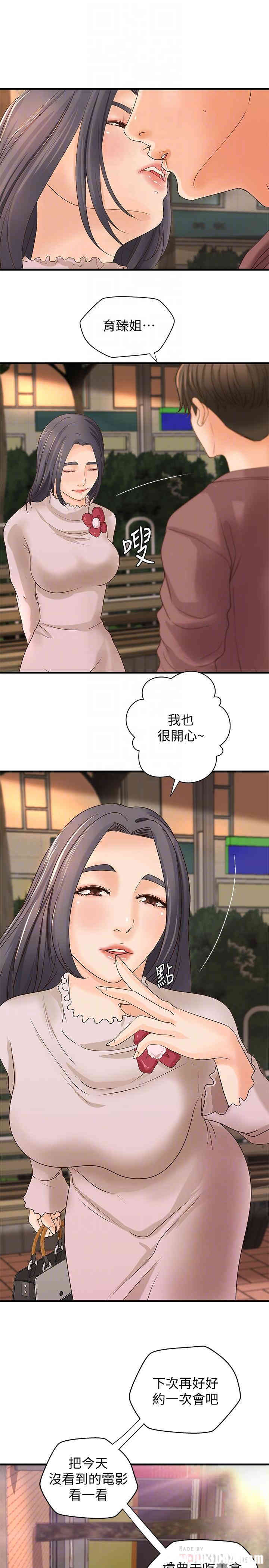 御姐的实战教学