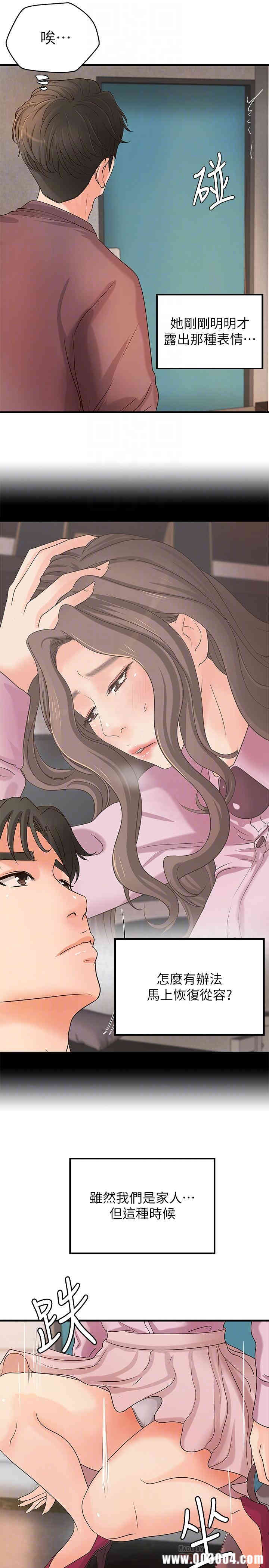 御姐的实战教学