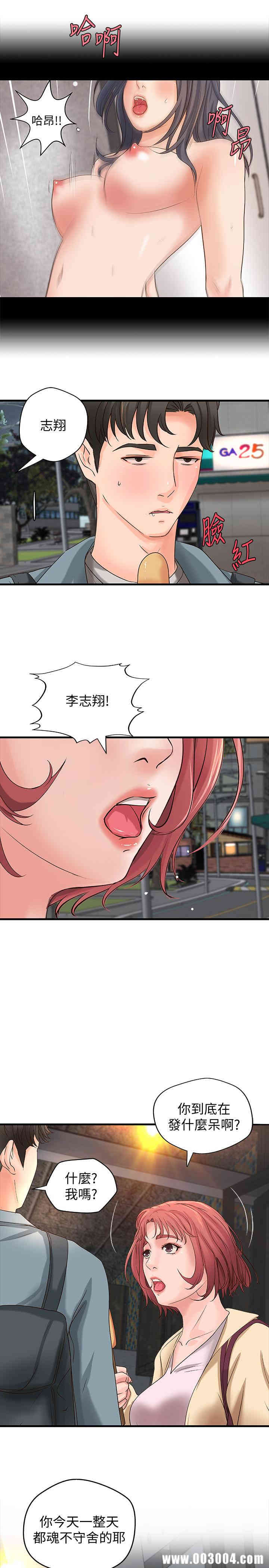 御姐的实战教学