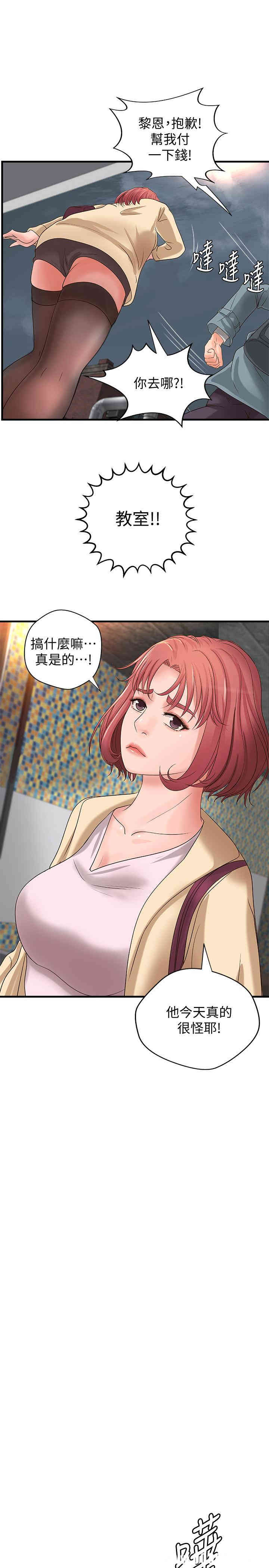 御姐的实战教学