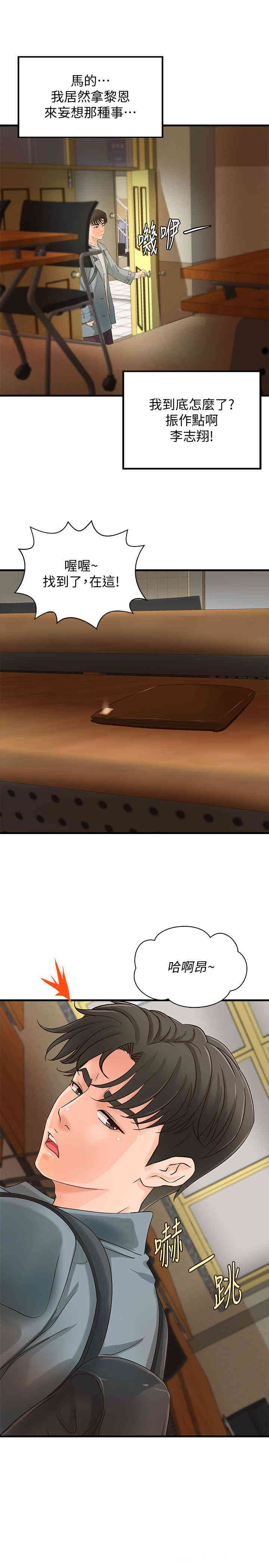 御姐的实战教学