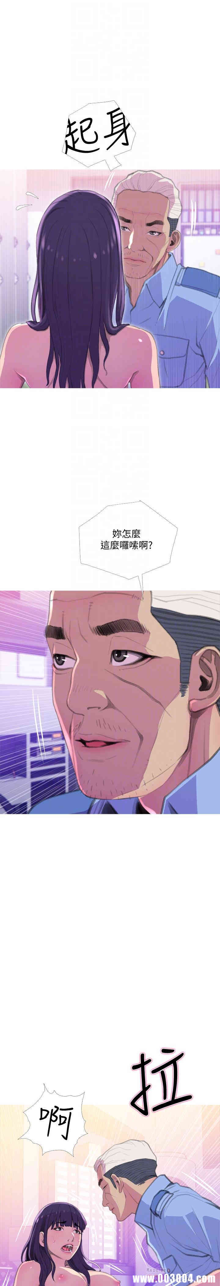 主妇危机