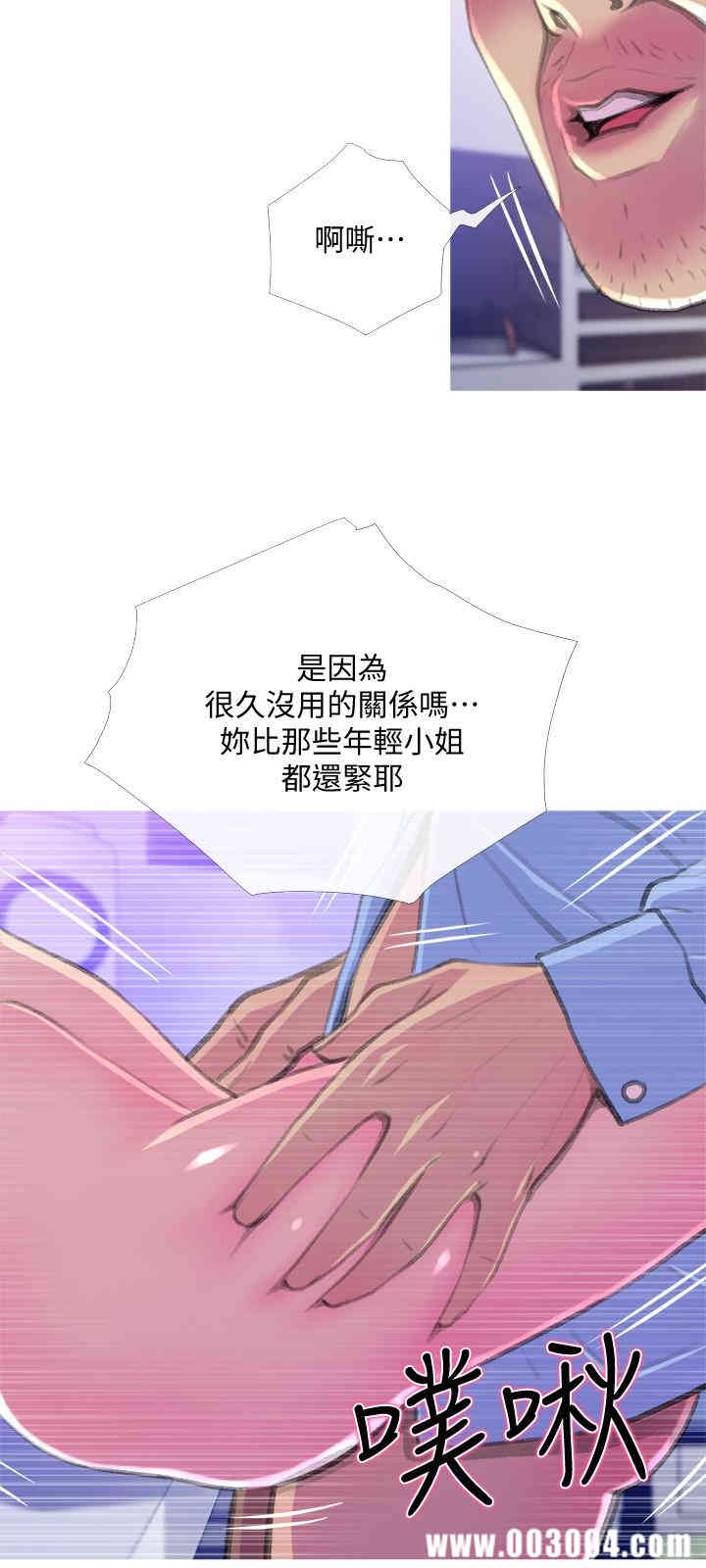 主妇危机