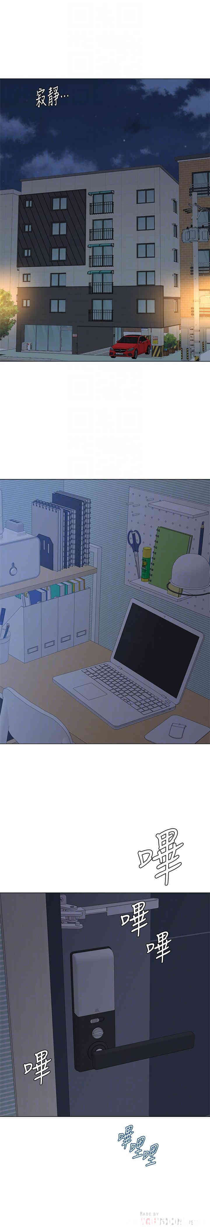 堕落教师(老师)