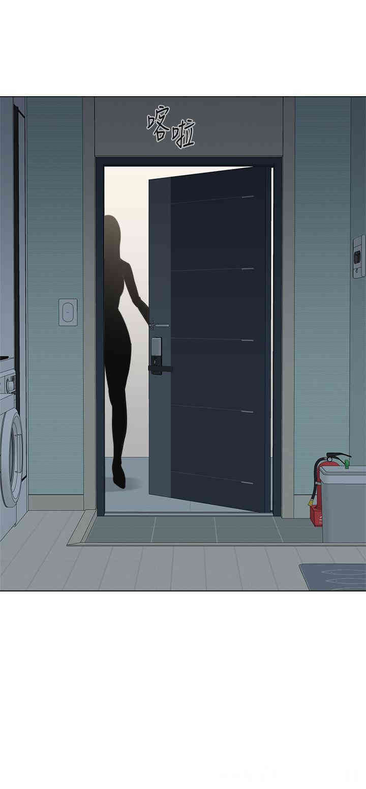 堕落教师(老师)