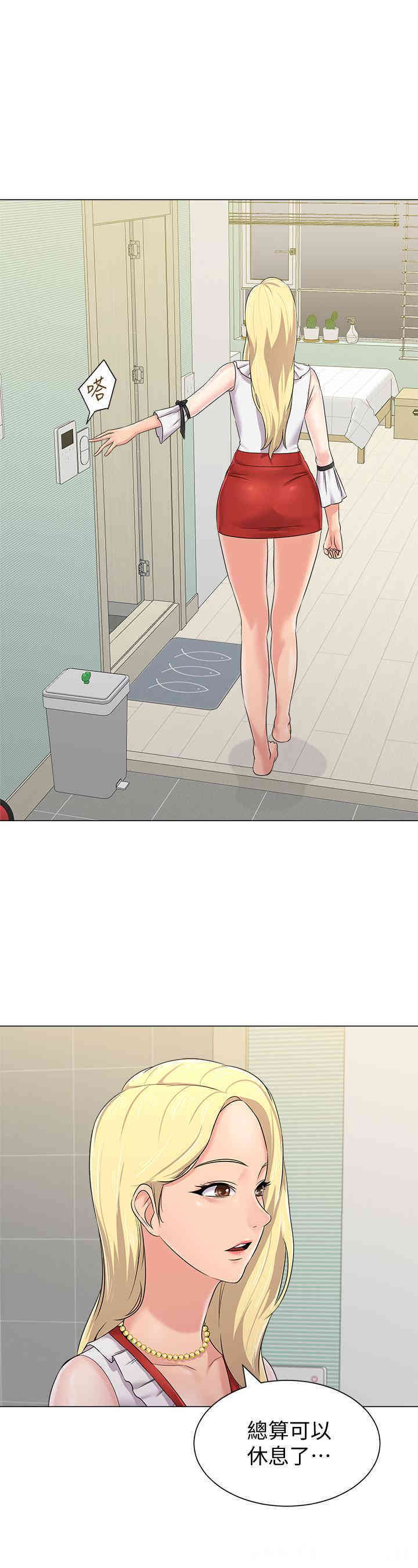 堕落教师(老师)