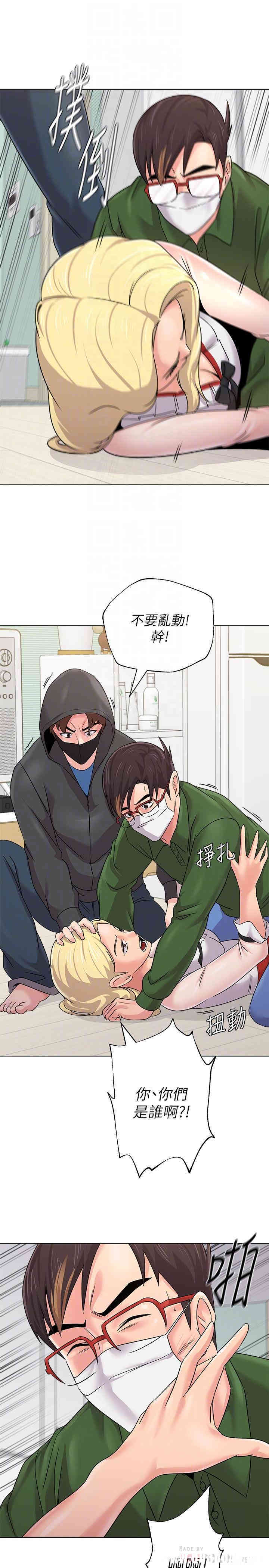 堕落教师(老师)