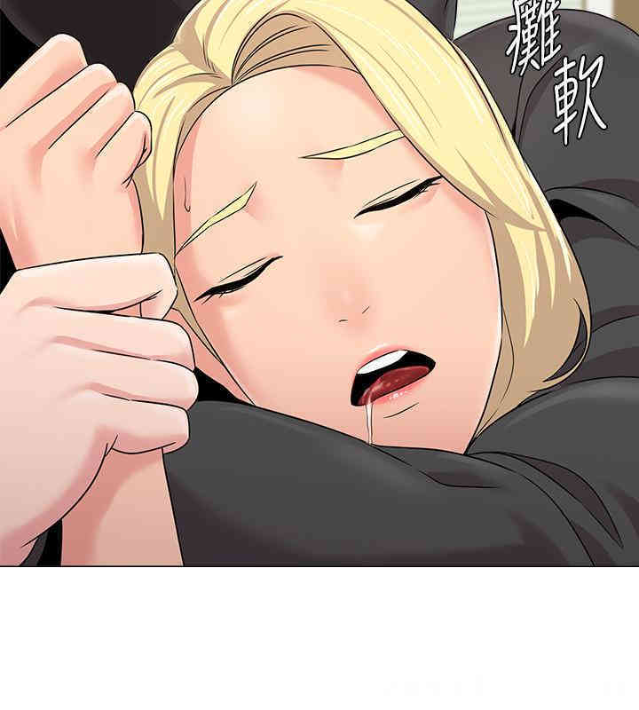 堕落教师(老师)