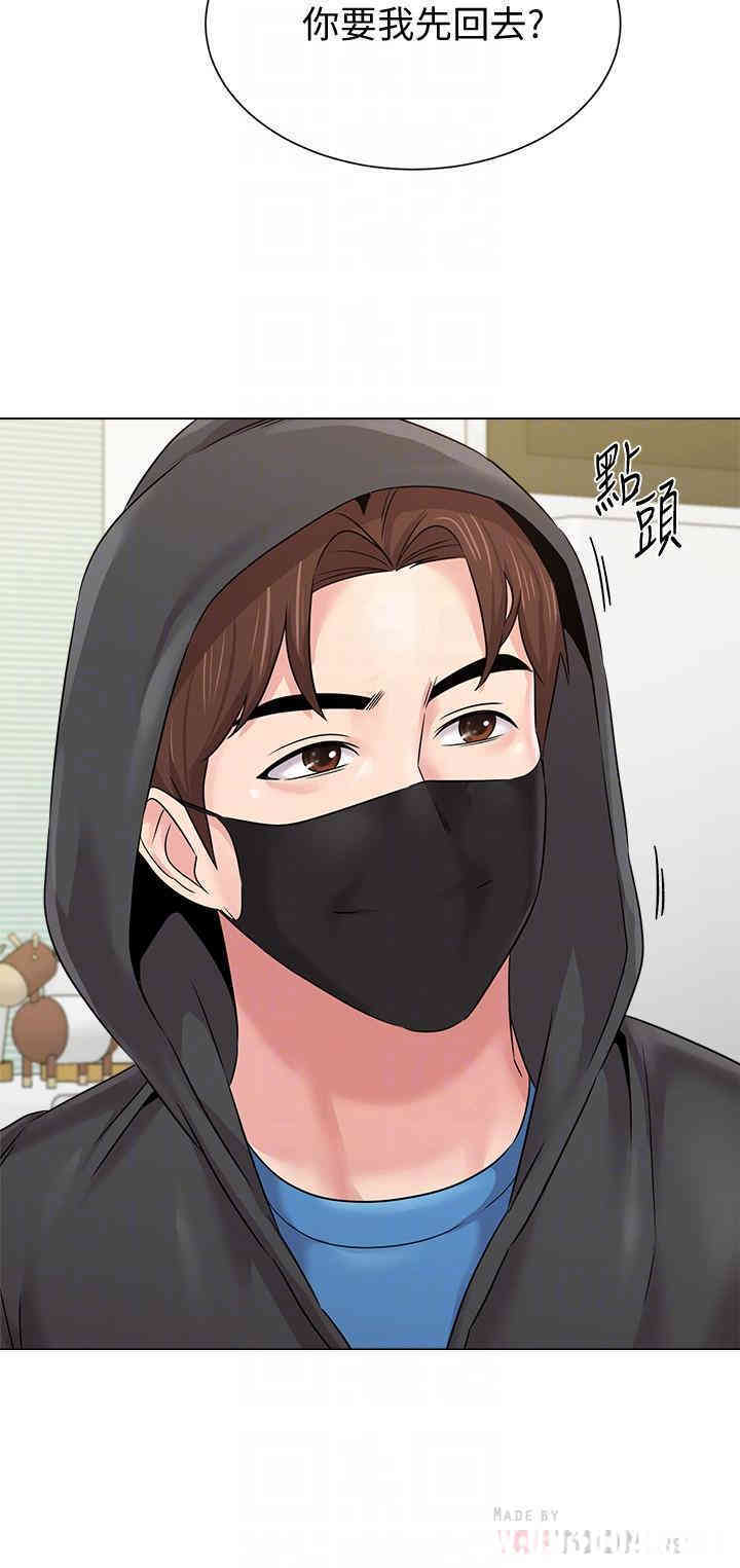 堕落教师(老师)