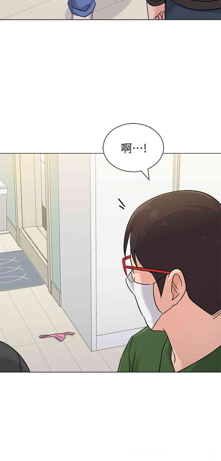 堕落教师(老师)