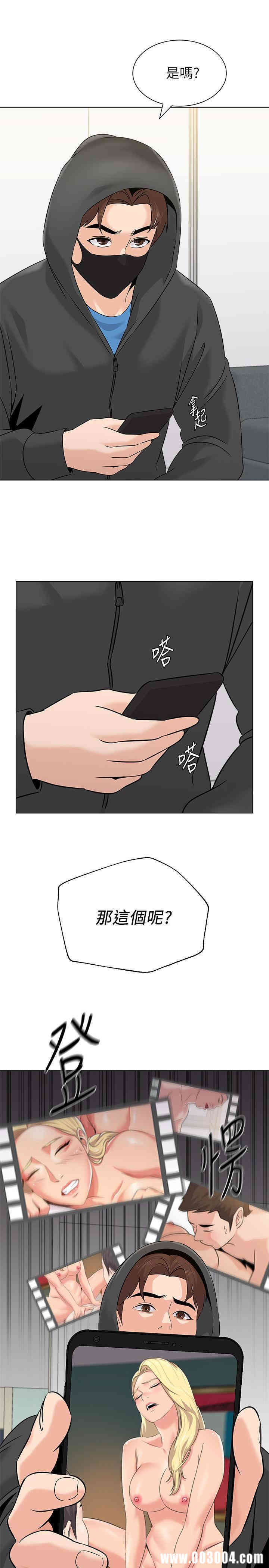 堕落教师(老师)