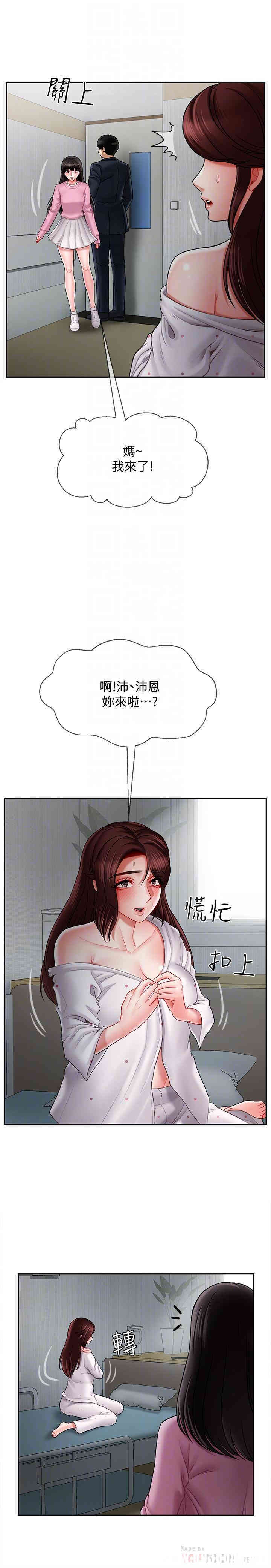 坏老师