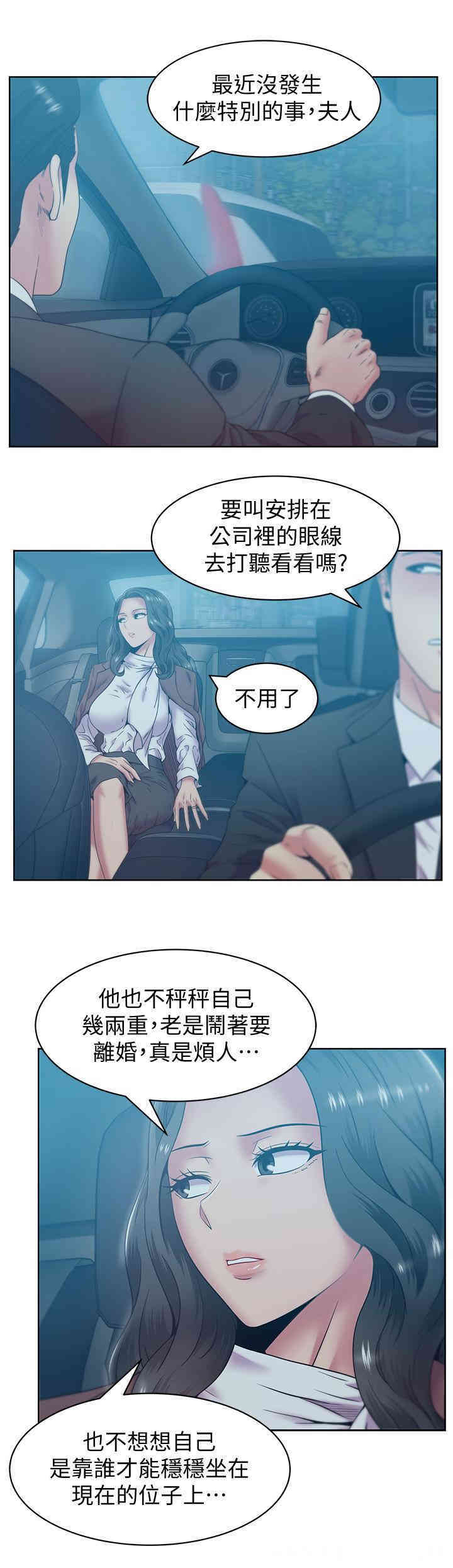老婆的闺蜜