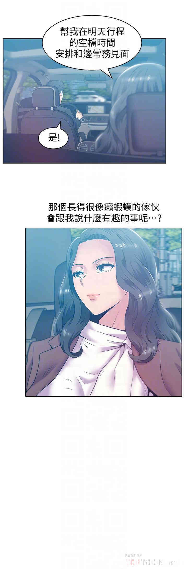 老婆的闺蜜