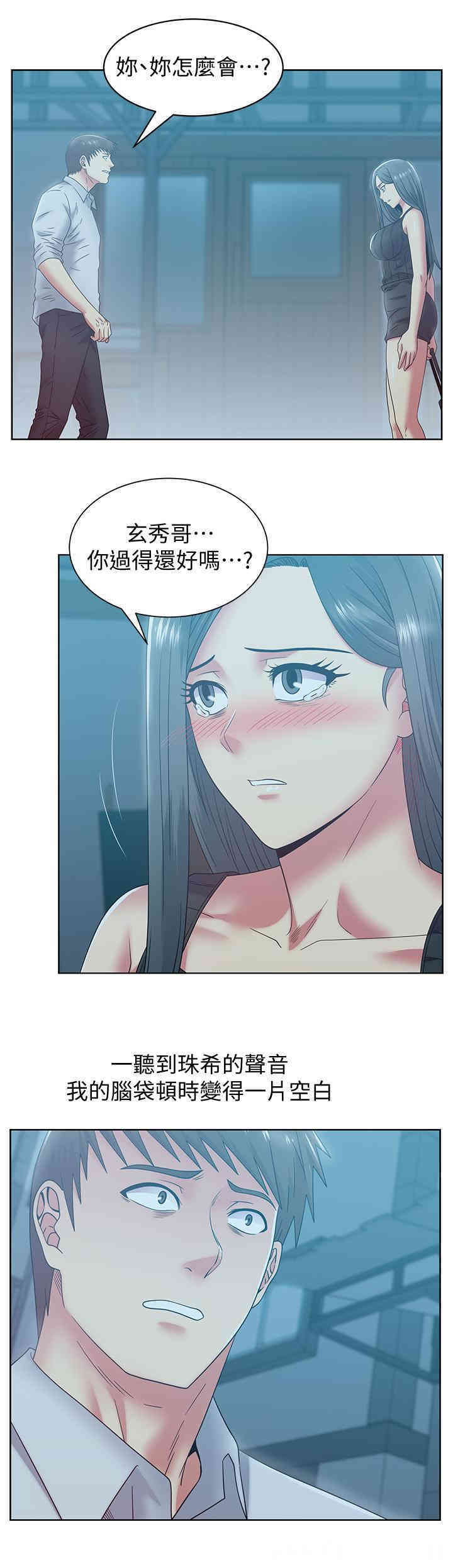 老婆的闺蜜