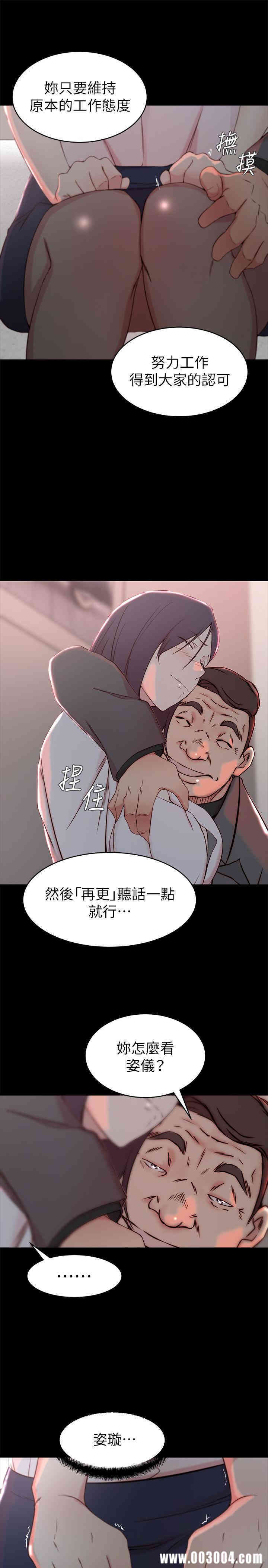 老婆的姐姐