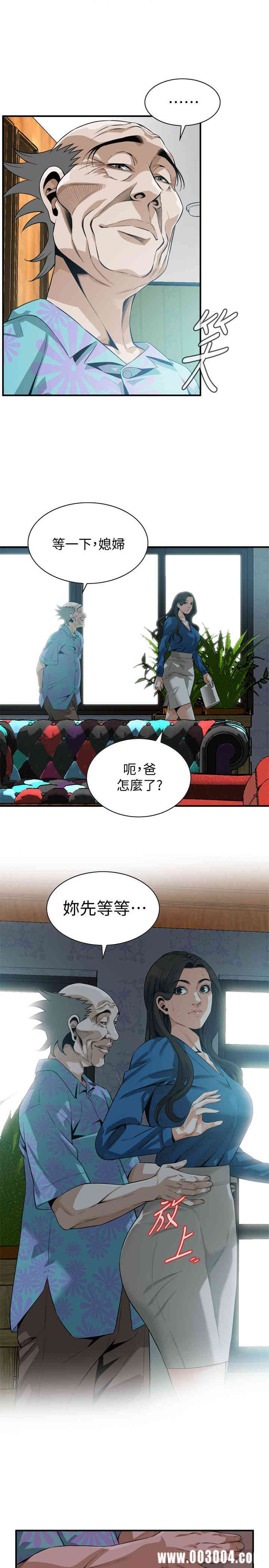 偷窥(无删减)