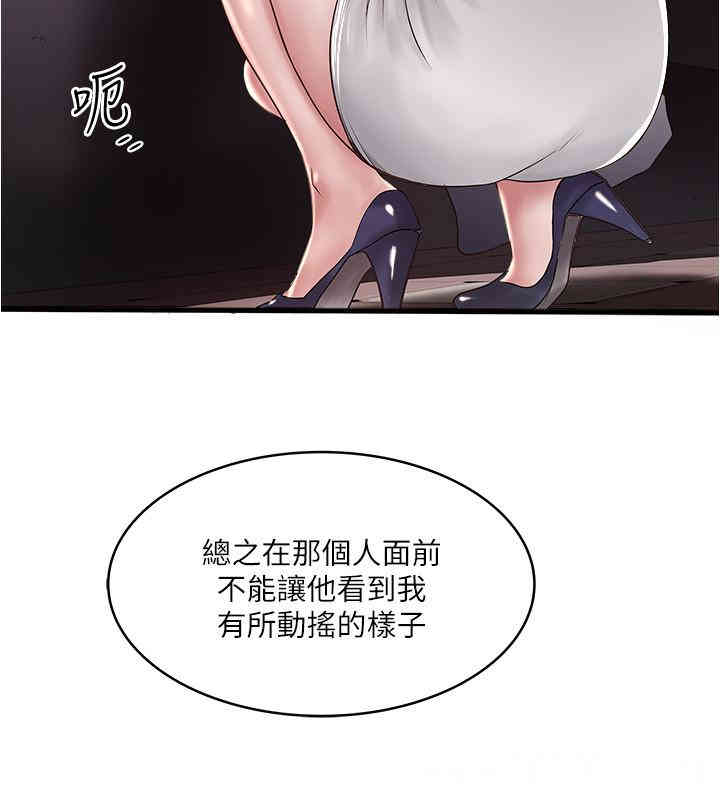 下女,初希