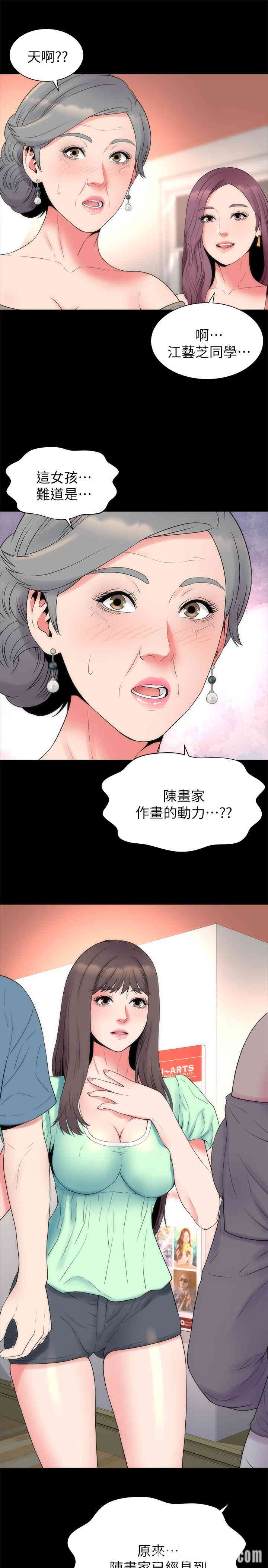 隔壁母女