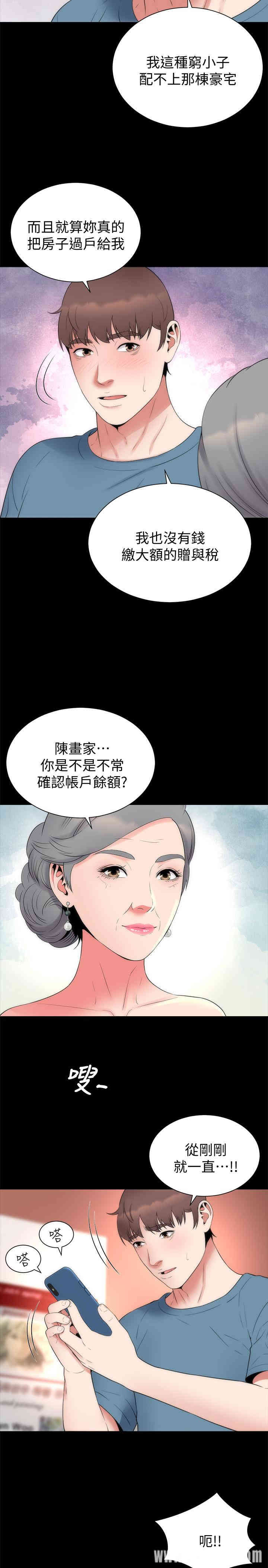 隔壁母女