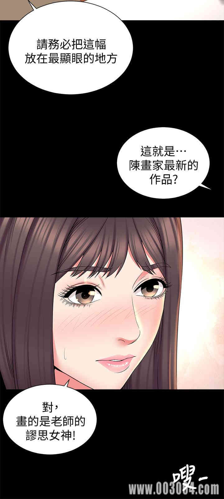 隔壁母女