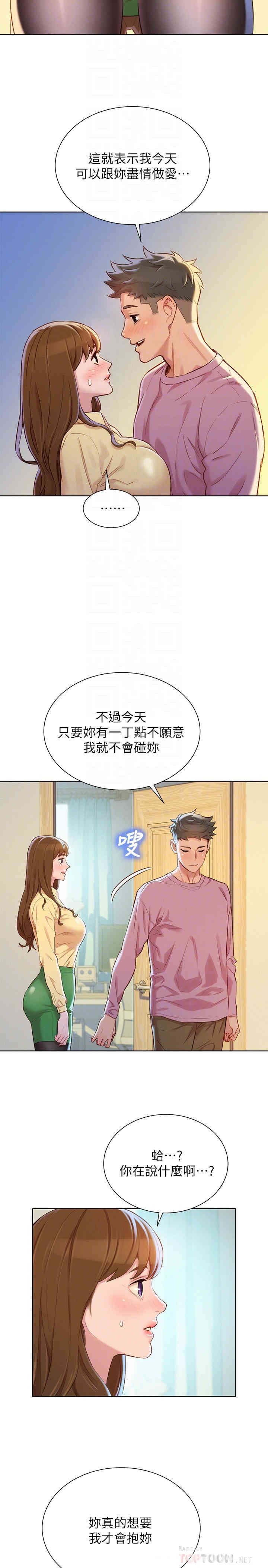 漂亮干姐姐