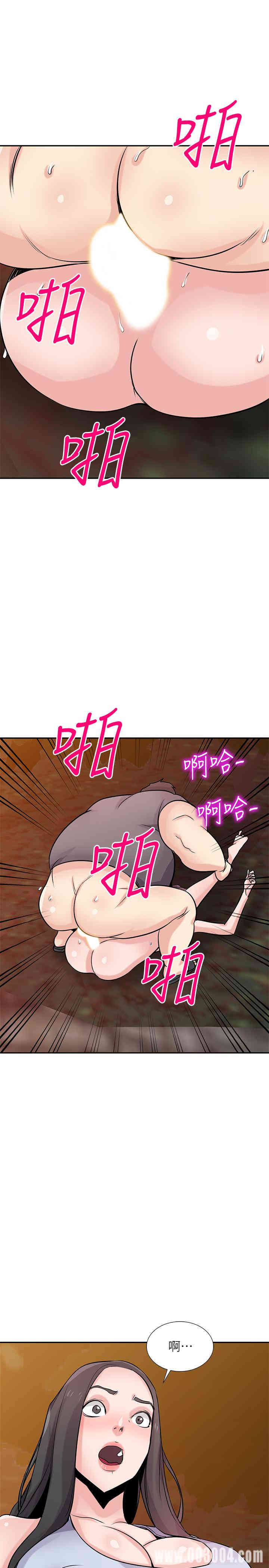 驯服小姨子/寄生姐夫家