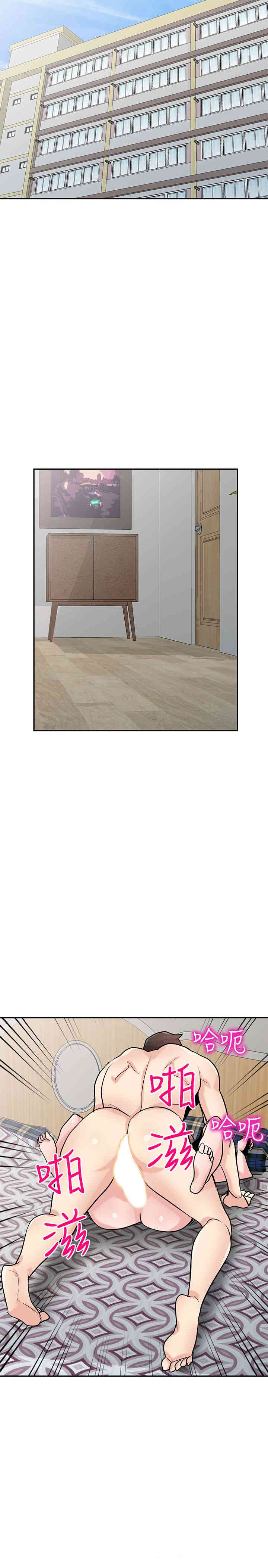 驯服小姨子/寄生姐夫家