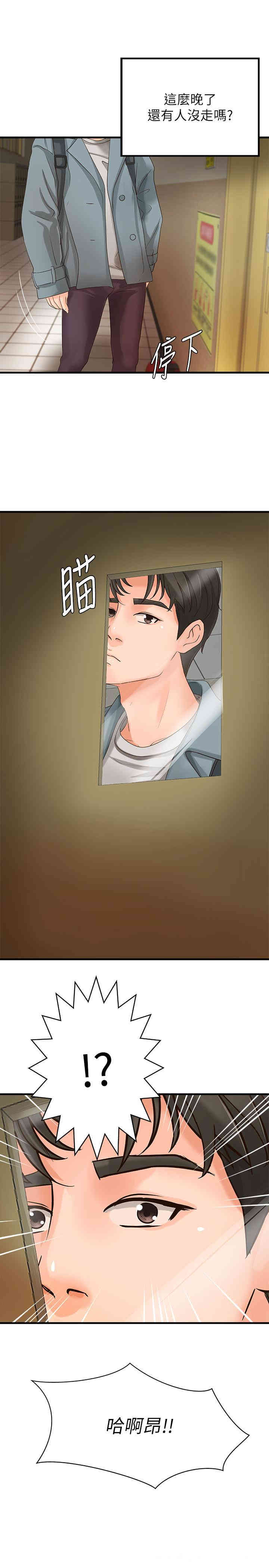 御姐的实战教学