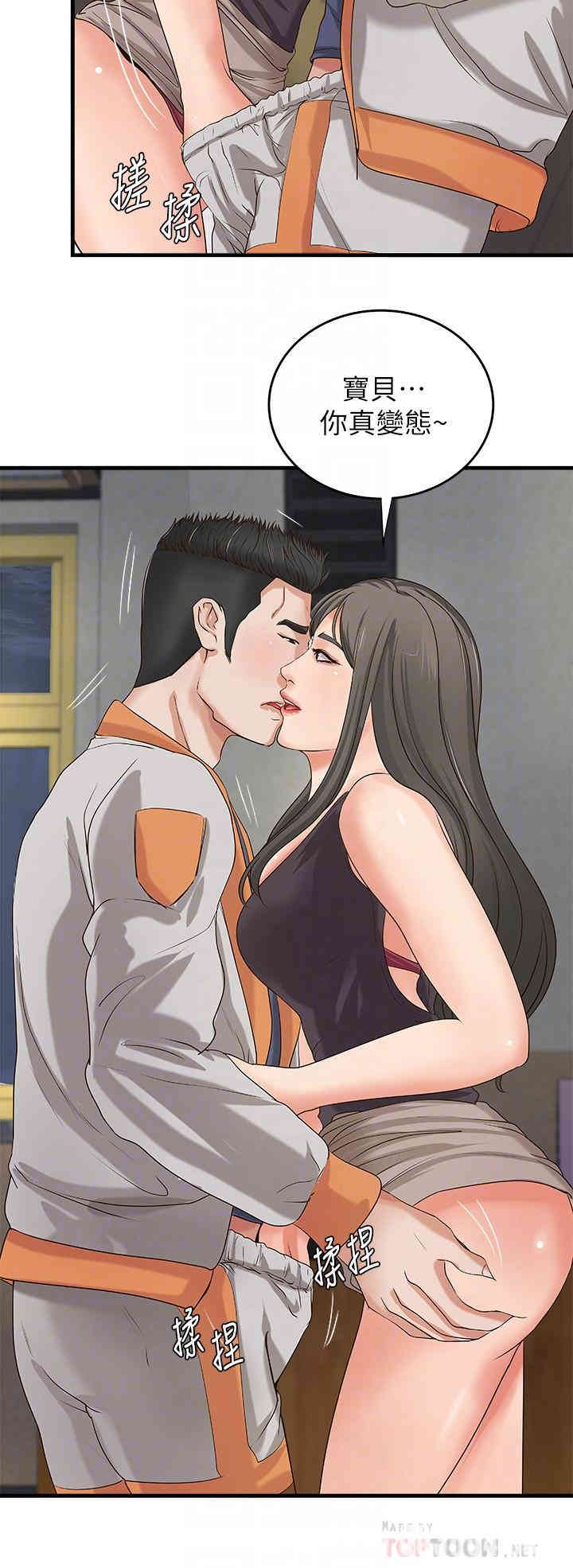 御姐的实战教学