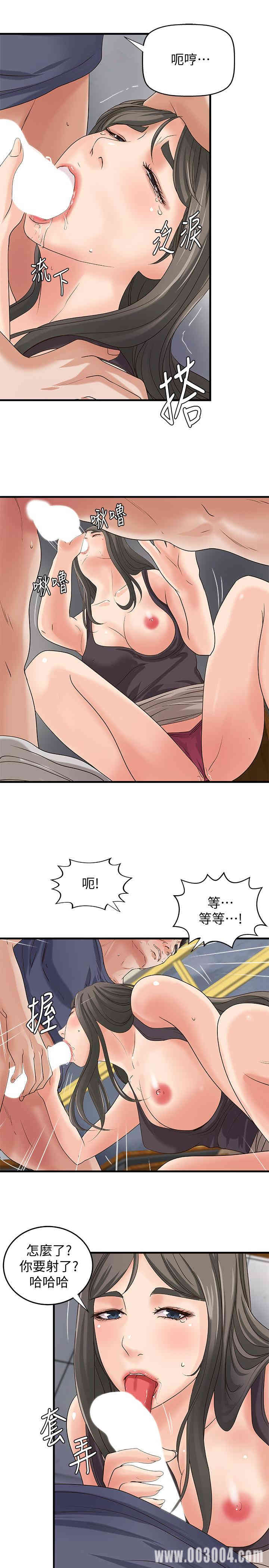 御姐的实战教学