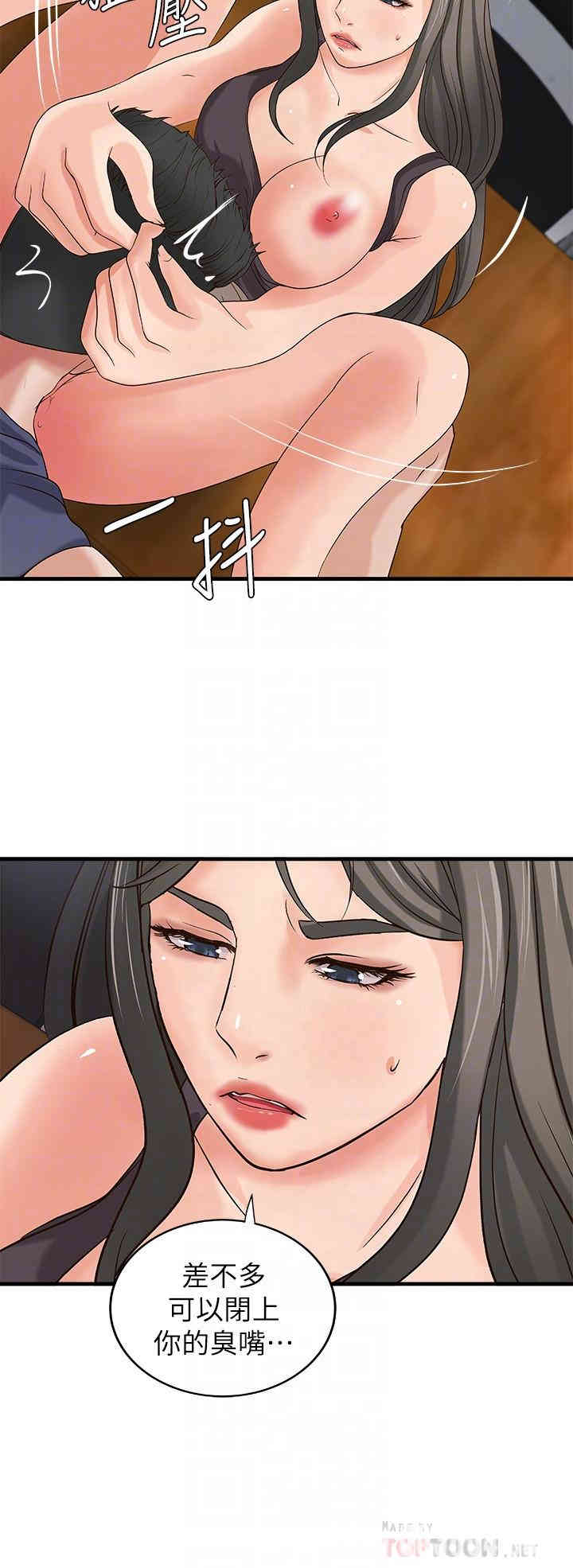 御姐的实战教学