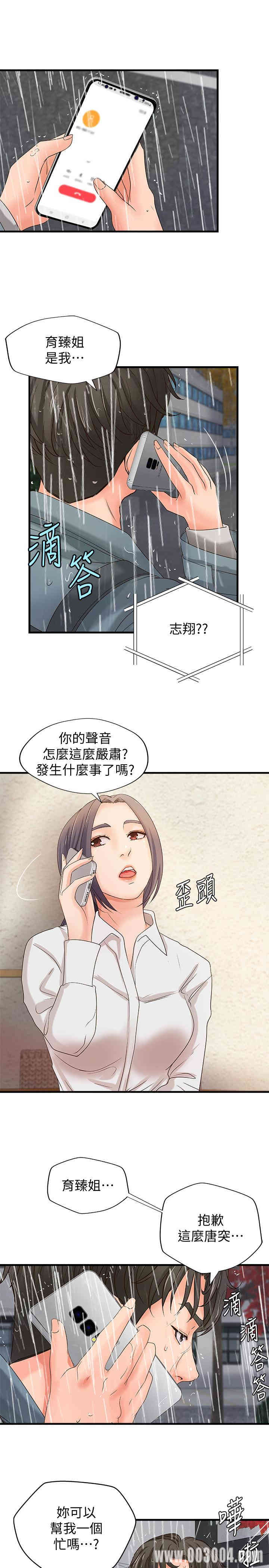 御姐的实战教学