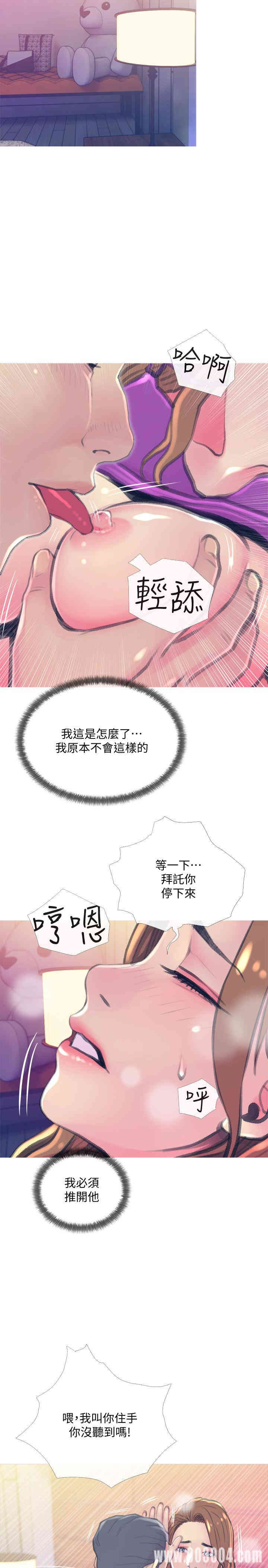 主妇危机