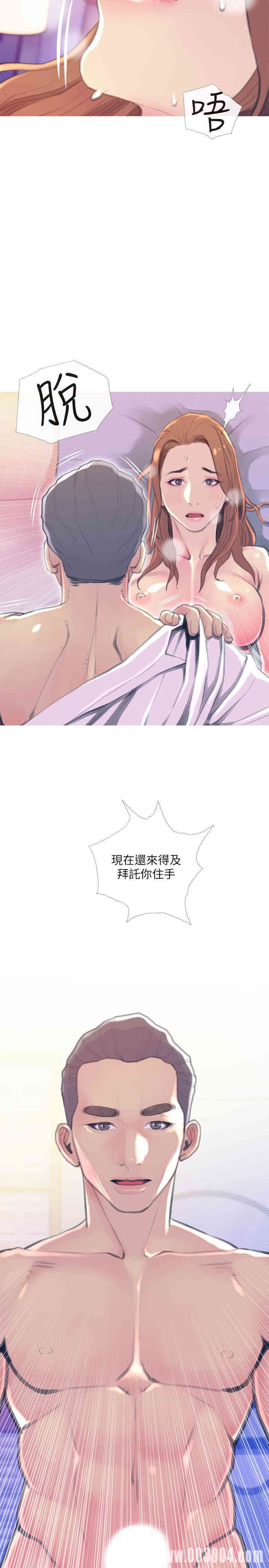 主妇危机