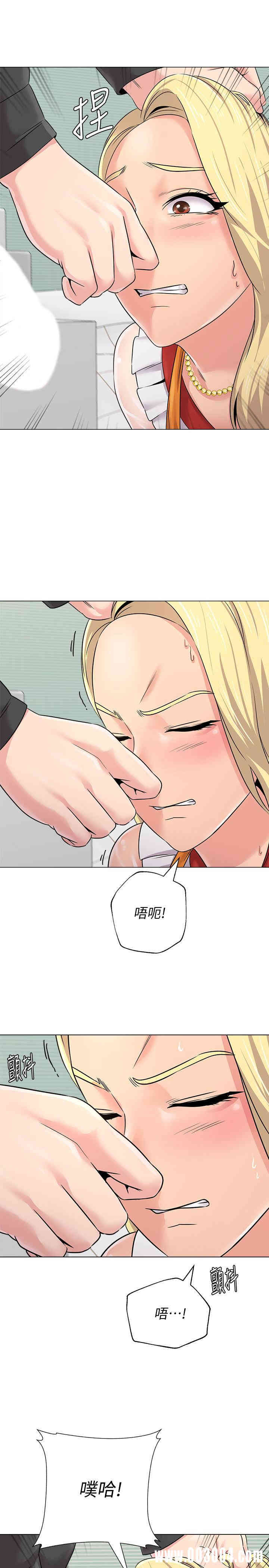 堕落教师(老师)