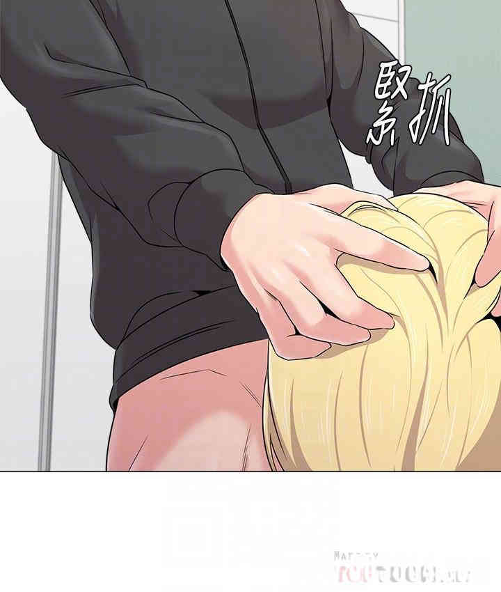 堕落教师(老师)