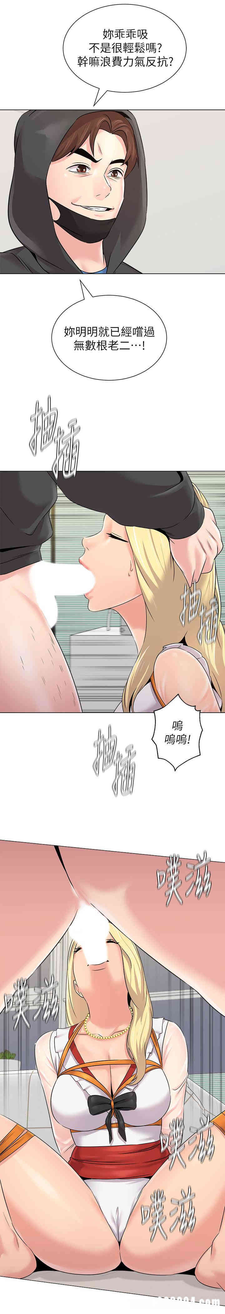 堕落教师(老师)