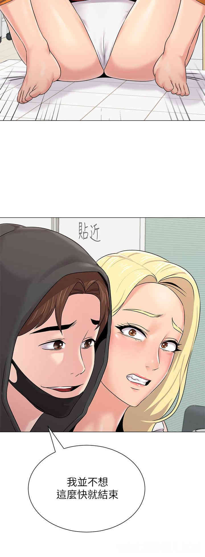 堕落教师(老师)