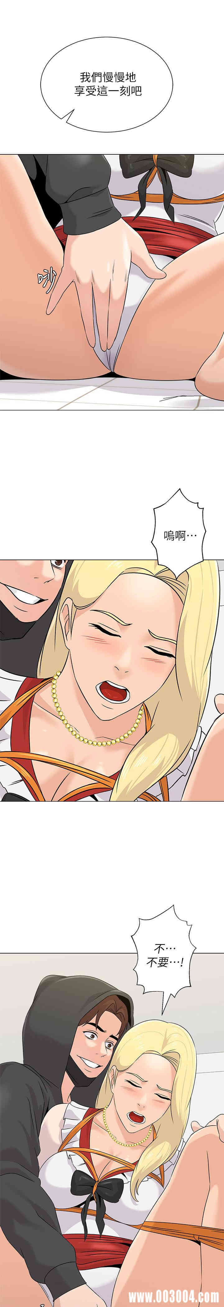 堕落教师(老师)