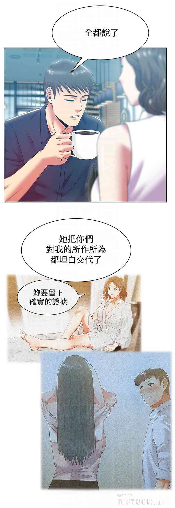 老婆的闺蜜