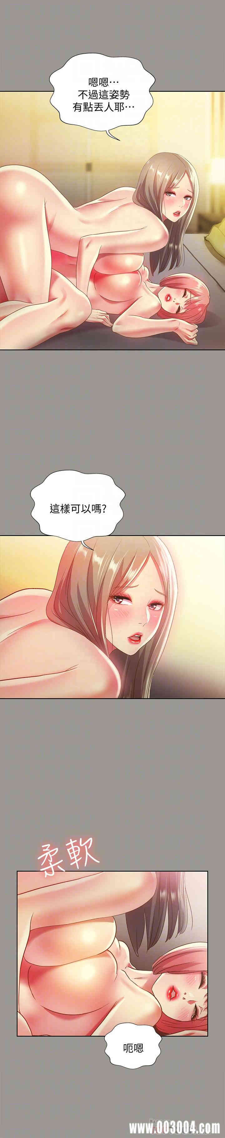 朋友，女朋友