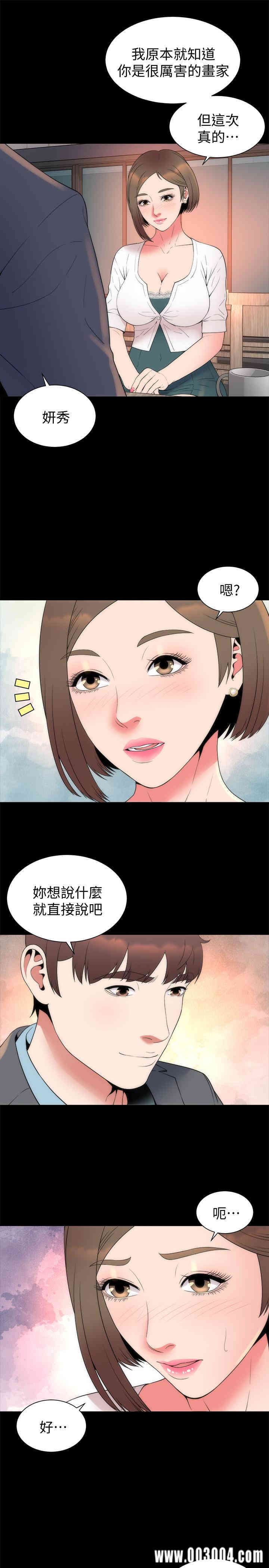 隔壁母女