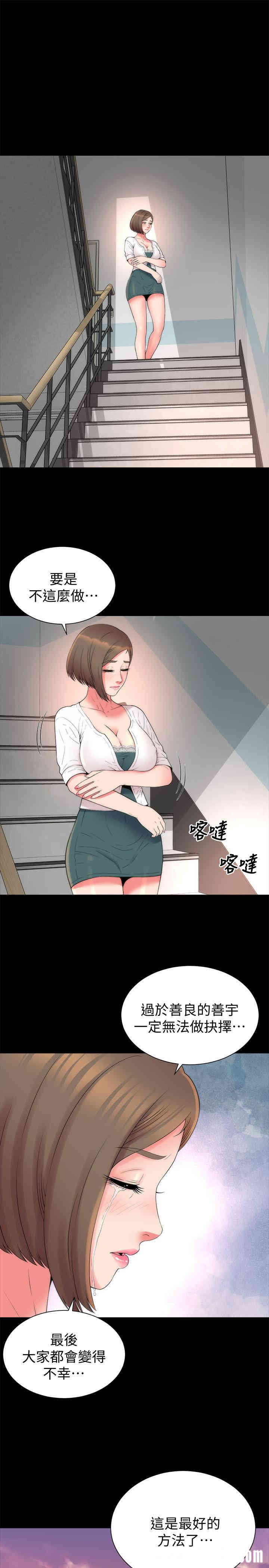 隔壁母女