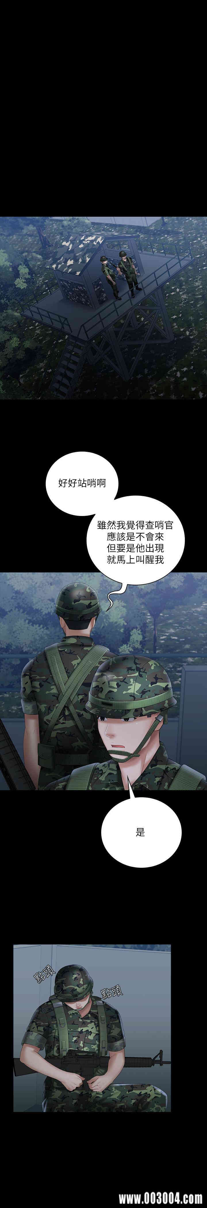 妹妹的义务