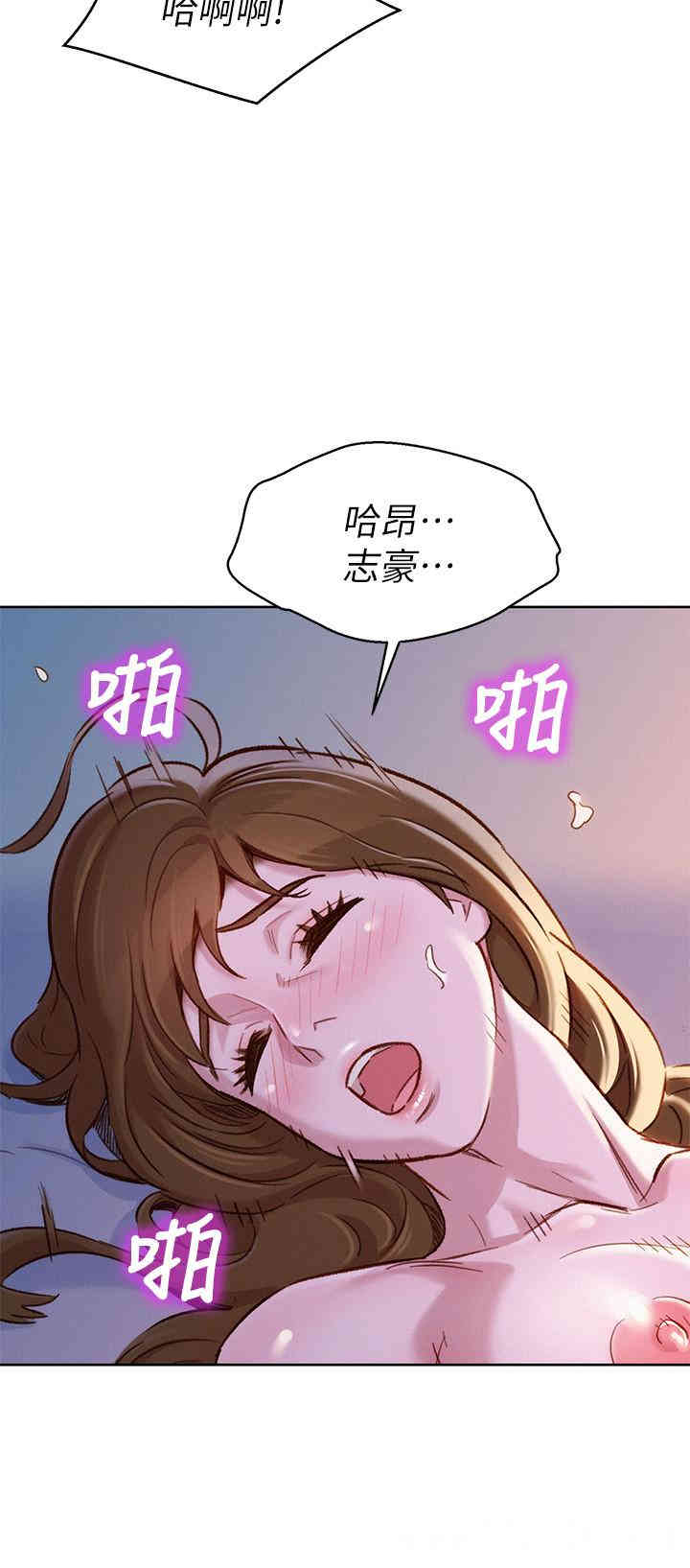 漂亮干姐姐