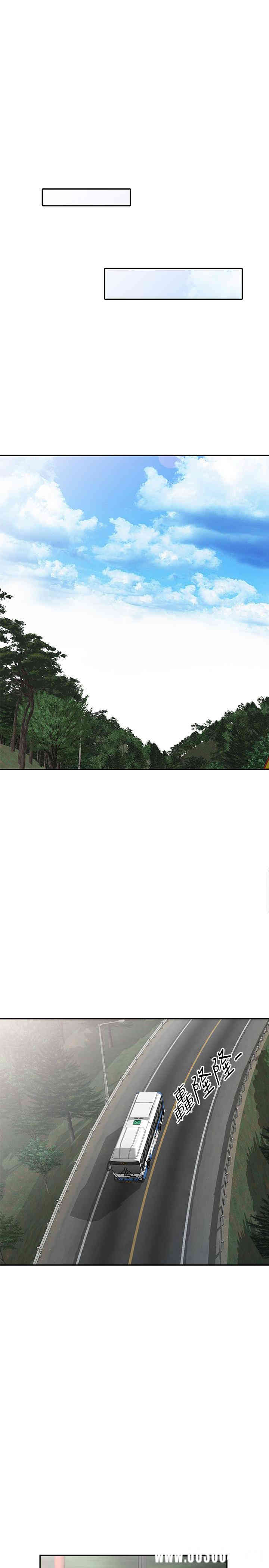 驯服小姨子/寄生姐夫家