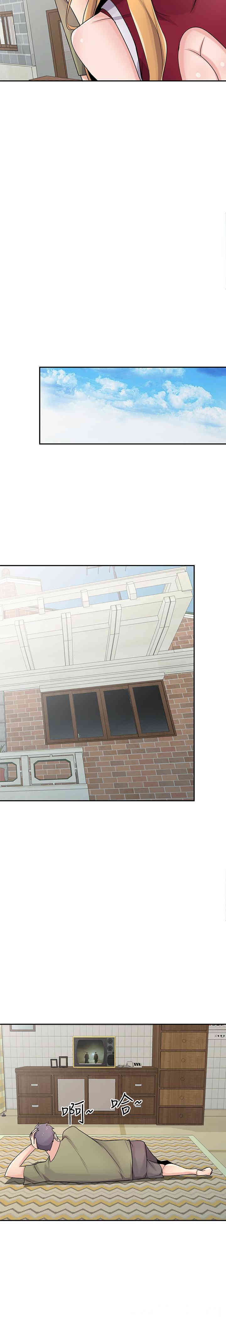 驯服小姨子/寄生姐夫家